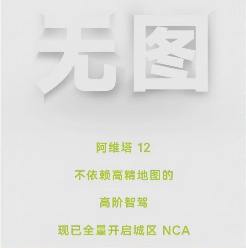 網(wǎng)通社汽車