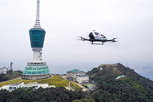 低空经济要来了?亿航载人航空器定价239万元,小鹏飞行汽车年底开启预订