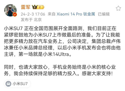 电车定价,刀尖舔血