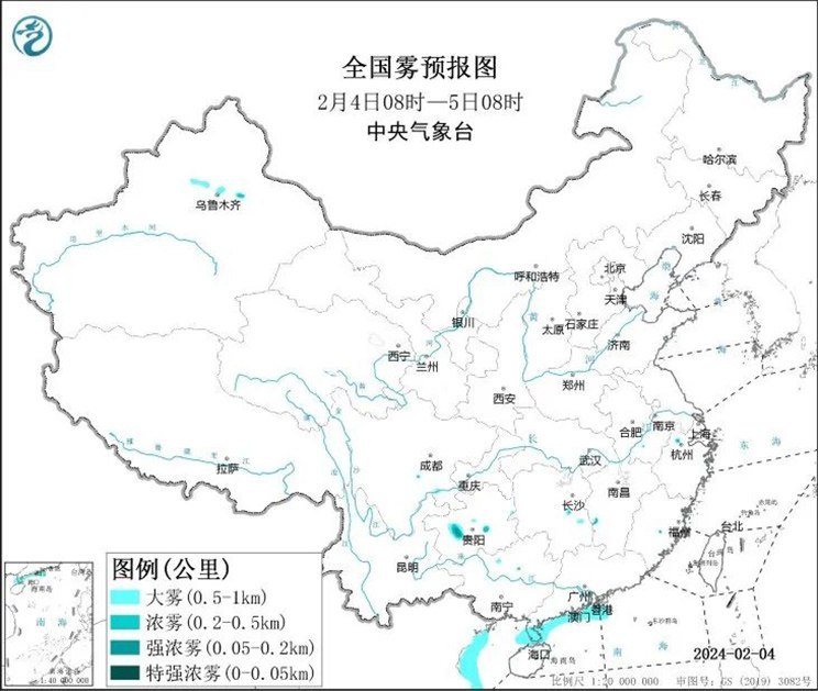 暴雪、冰冻、大雾、大风，四预警齐发！