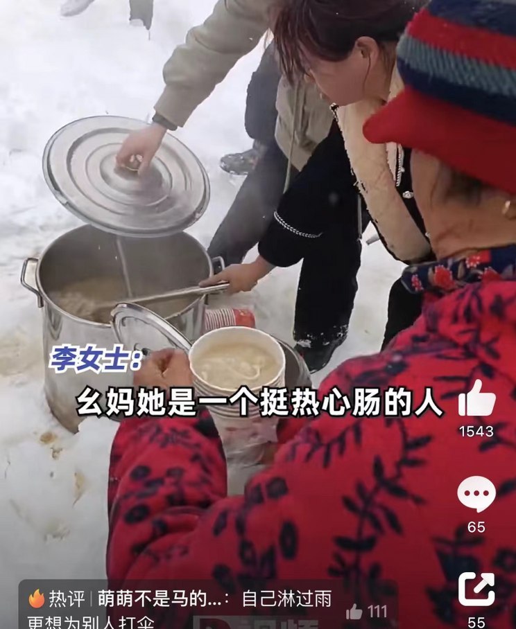 主动加入 76岁老人冒雪给滞留司机送饭