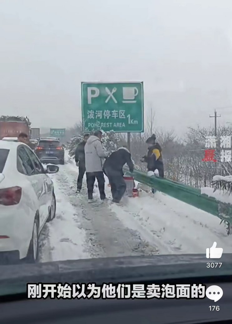 成箱搬运 河南村民免费给滞留车送物资