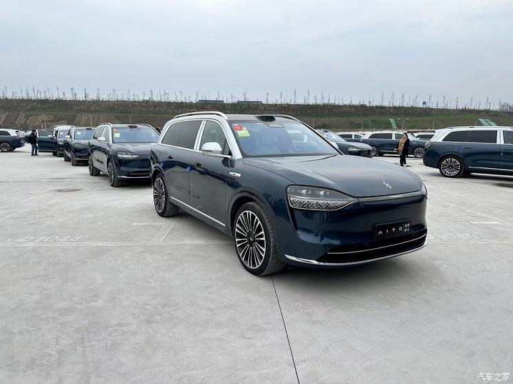 汽車之家