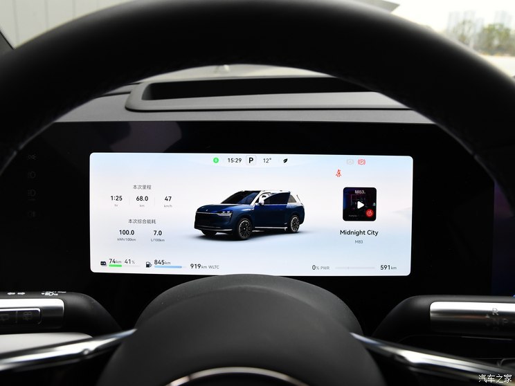 賽力斯汽車 問界M9 2024款 增程 Ultra版 42kWh 