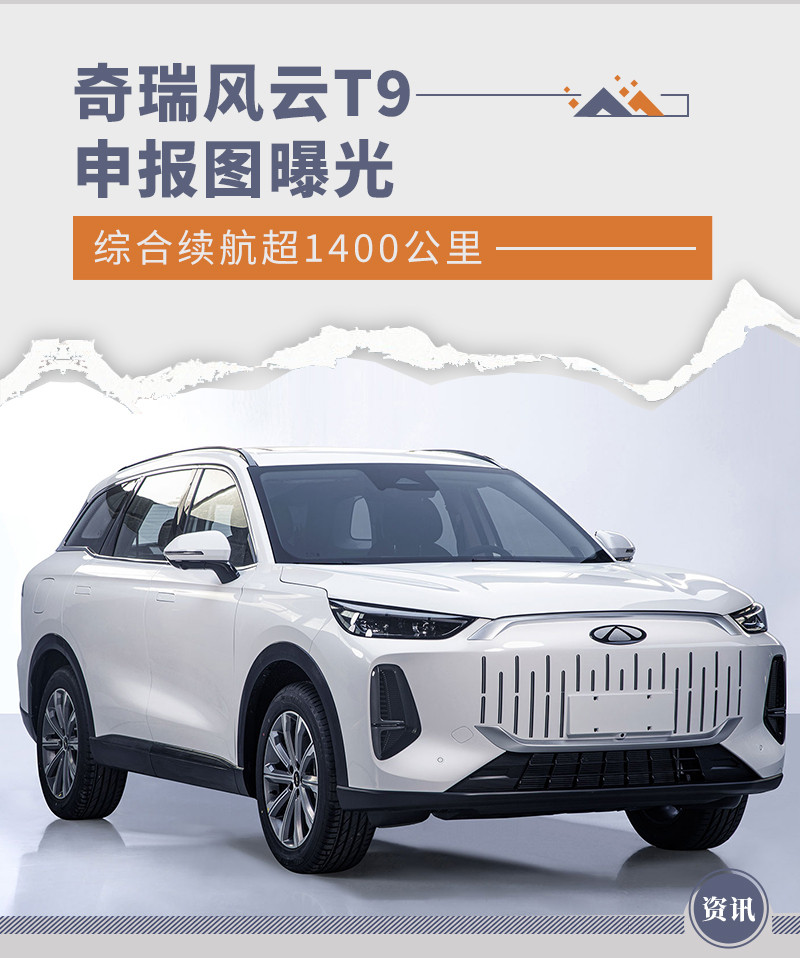 網通社汽車