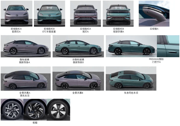 車長(zhǎng)媲美奧迪A6L！上汽大眾ID.7 S曝光：預(yù)計(jì)售價(jià)22-26萬元