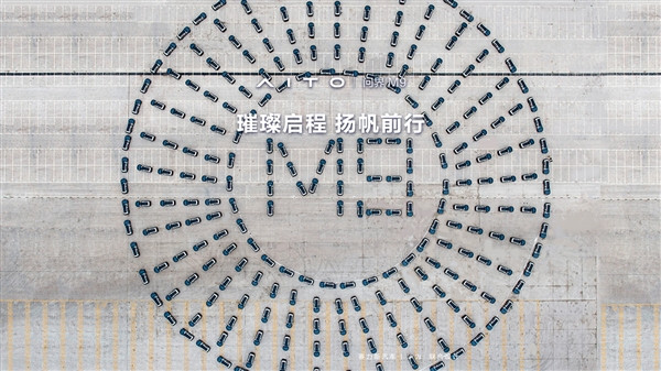 50多萬的華為“車皇”來了！問界M9首批車主開啟交付