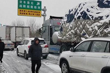 湖北:计划2月6日高速堵点全部抢通
