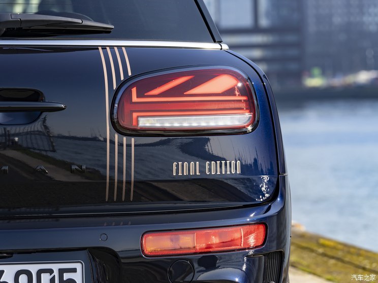 MINI MINI CLUBMAN 2023款 Final Edition 最后的紳士紀念版
