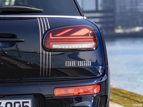 MINI MINI CLUBMAN 2023款 Final Edition 最后的绅士纪念版