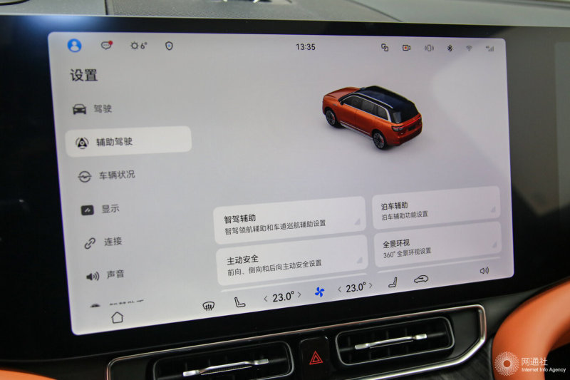 網(wǎng)通社汽車