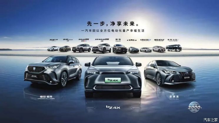 汽車之家