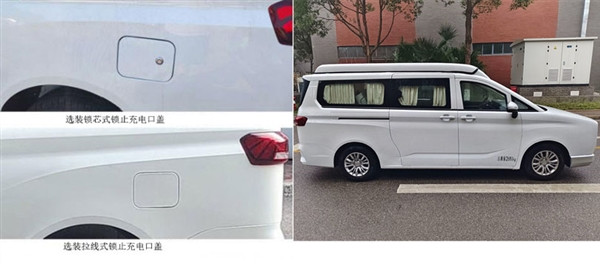 最抽象國產(chǎn)車曝光！北汽制造電動宿營車申報：“豬鼻子”裝上車