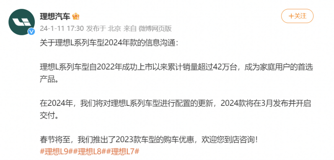 價格戰“常態化”？｜請回答2024