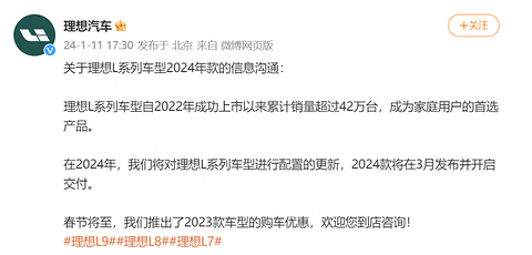 价格战“常态化”?|请回答2024