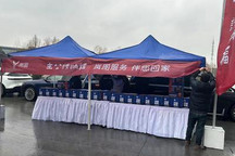 岚图全力应对低温雨雪天气保障用户出行