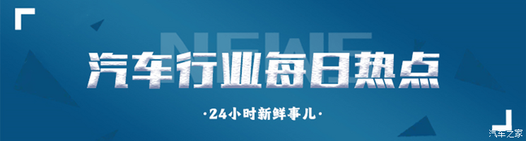 每日热点：新款Taycan全球首秀 全新宝马5系旅行版家族官图