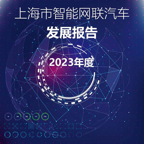 又一里程碑!上海自动驾驶测试里程超743万公里