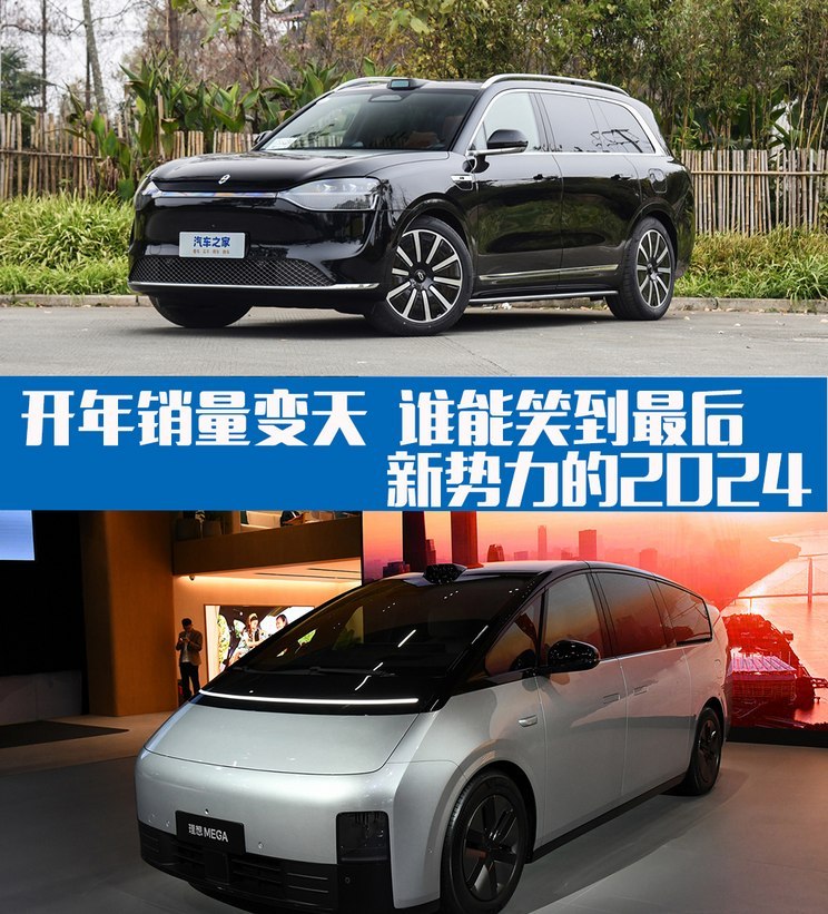 汽車之家
