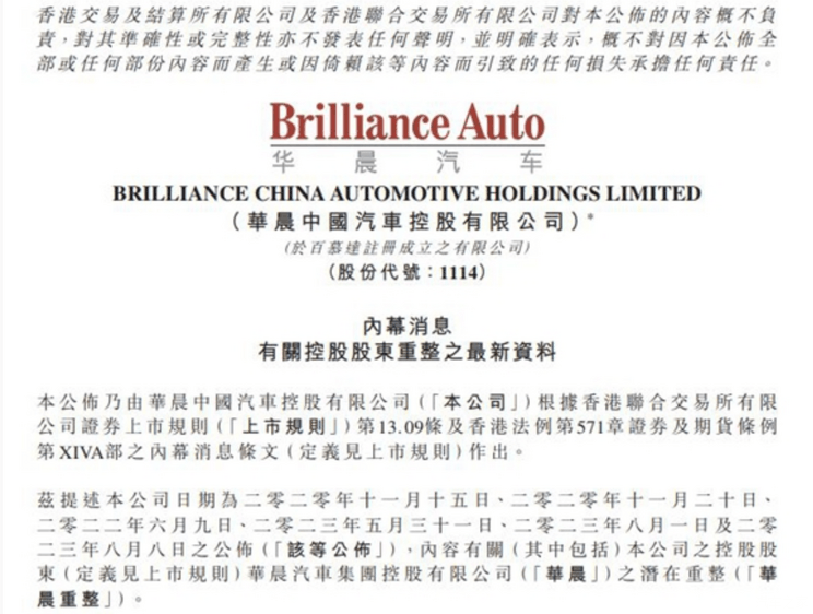 汽車之家