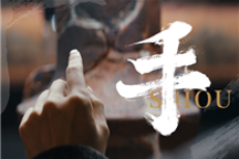 比亚迪新春品牌片《手》：致敬所有中国人 手握梦想向前