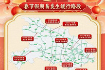 假期将至 湖北高速公路交通指南请收好