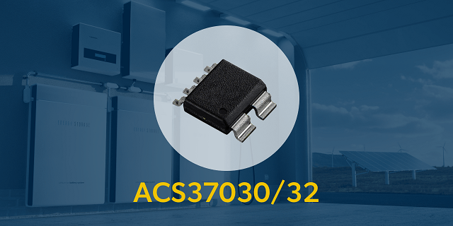 Allegro MicroSystems推出新型高帶寬電流傳感器 實現(xiàn)高性能電源轉(zhuǎn)換