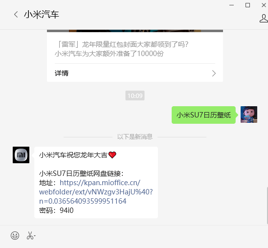 ϦСSU72024ֽˮӡ