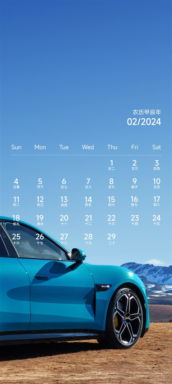 ϦСSU72024ֽˮӡ