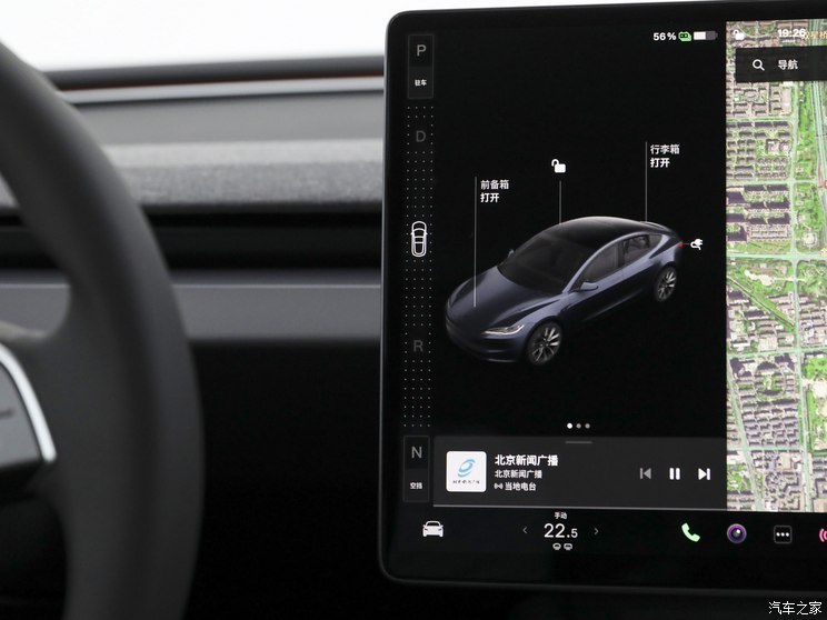 特斯拉中國 Model 3 2023款 長續(xù)航全輪驅(qū)動(dòng)版