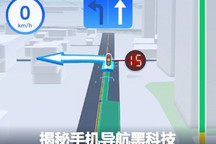 红灯倒计时咋实现？揭秘手机导航黑科技