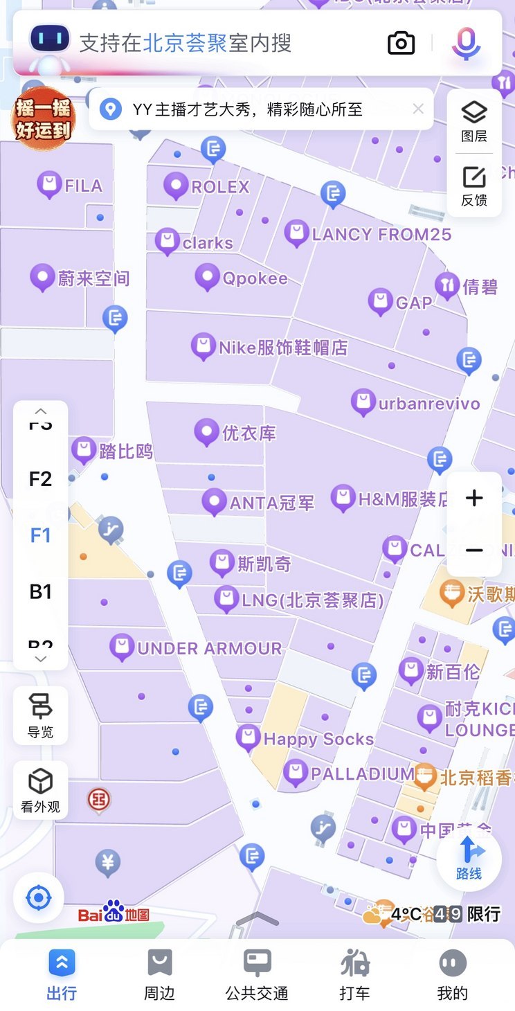 汽車之家