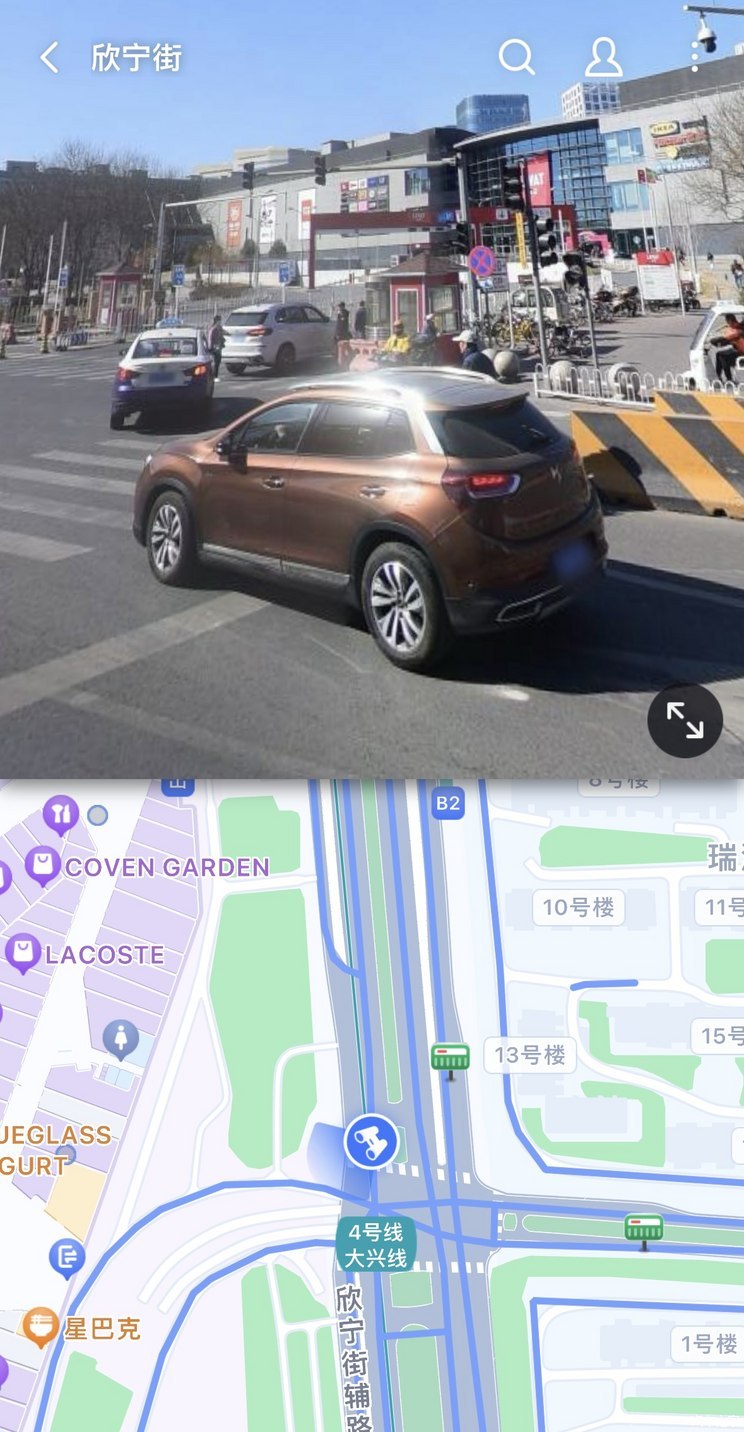 汽車之家
