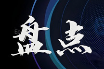 除了比亚迪与特斯拉,2023年最值得看的还是它