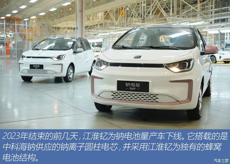 汽車之家