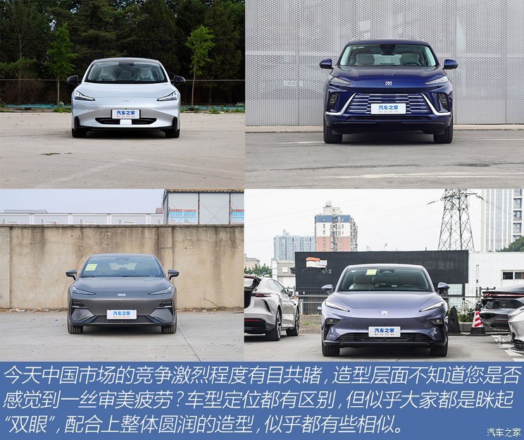 汽車之家