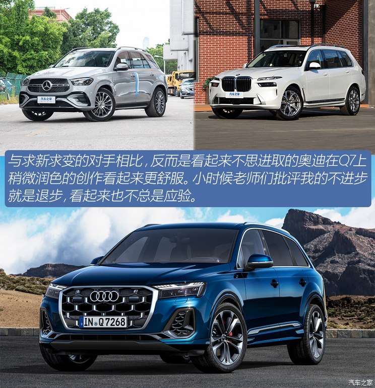 汽車之家