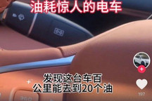 深蓝汽车CEO邓承浩回应深蓝S7高油耗!
