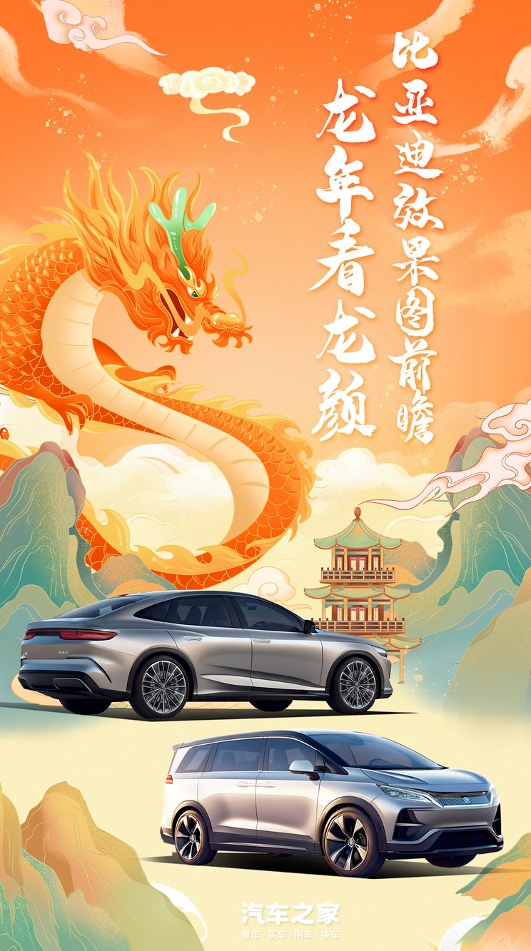 汽車之家