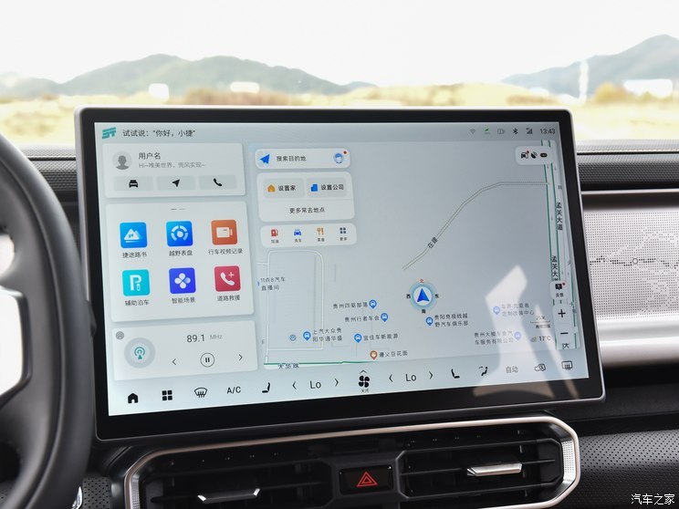 奇瑞汽車 捷途旅行者 2023款 2.0T 四驅(qū)征服PRO
