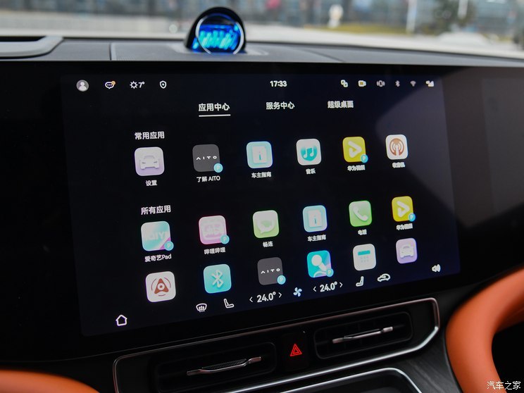 賽力斯汽車 問界M9 2024款 純電 Ultra版 100kWh