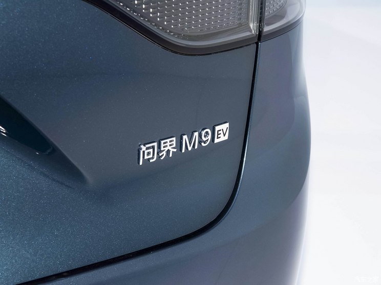 赛力斯汽车 问界M9 2023款 纯电
