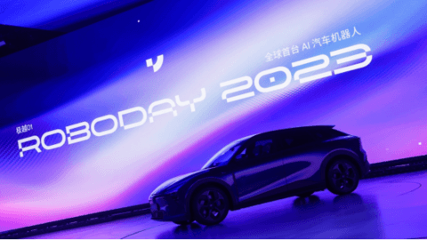 百度:徘徊与突围,Apollo进入量产落地大年 | 2023大事记