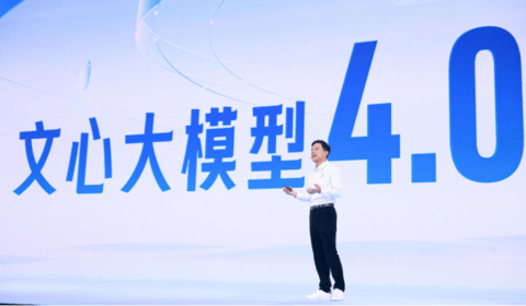 百度:徘徊与突围,Apollo进入量产落地大年 | 2023大事记