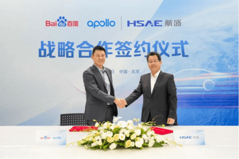 百度:徘徊与突围,Apollo进入量产落地大年 | 2023大事记