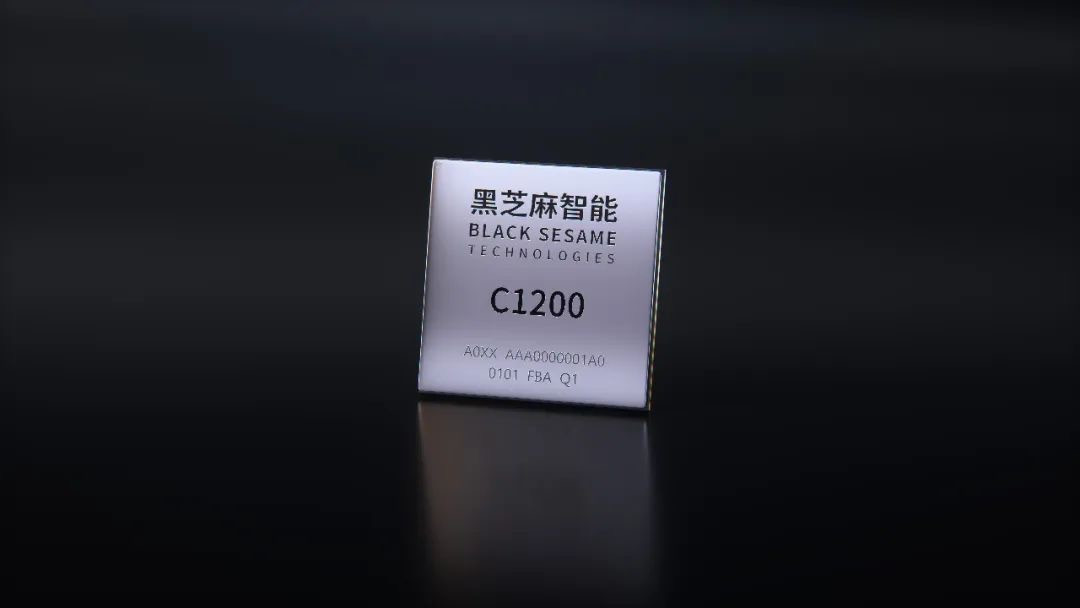黑芝麻智能：自動駕駛芯片落地開花，跨域計算平臺業界首發｜2023大事記