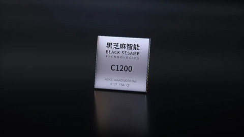 黑芝麻智能:自动驾驶芯片落地开花,跨域计算平台业界首发|2023大事记
