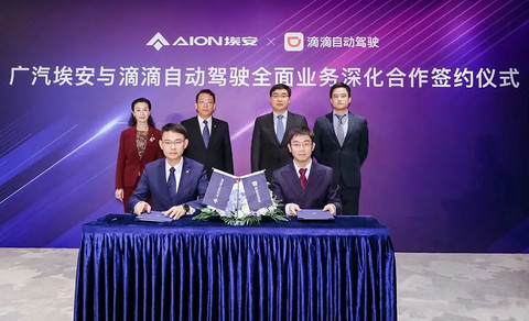 滴滴自动驾驶:强势回归,无人望其项背?|2023大事记