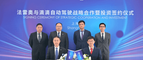 滴滴自动驾驶:强势回归,无人望其项背?|2023大事记