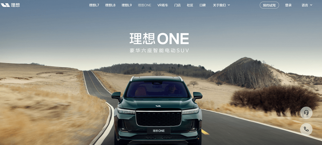 賣更多的車，賺更多的錢，理想好事連連……｜2023大事記